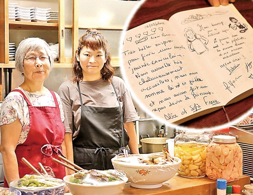 「美人亭」のおかみ・藤田さん（左）と欧米人の感謝のメッセージがつづられたノート（写真はコラージュ）