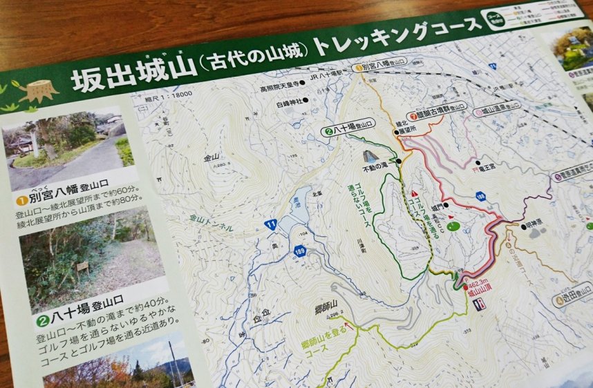 さかいで山の会が作成した「城山トレッキングマップ」