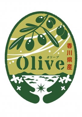 香川県産オリーブ関連商品の認証ロゴマーク