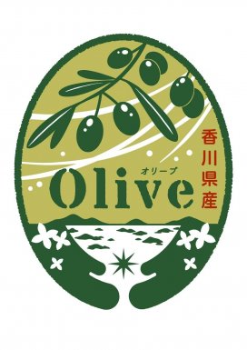 香川県産オリーブ関連商品の認証ロゴマーク