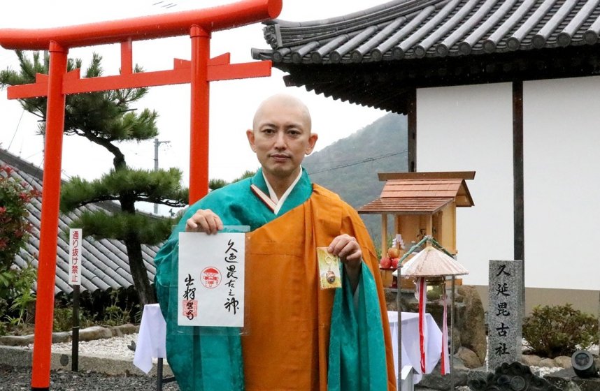 知恵の神の社を建立した出釈迦寺。新しい御朱印とお守りの授与も始めた＝香川県善通寺市吉原町