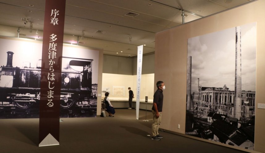 多度津の近代化に焦点を当てた特別展＝香川県高松市玉藻町、香川県立ミュージアム