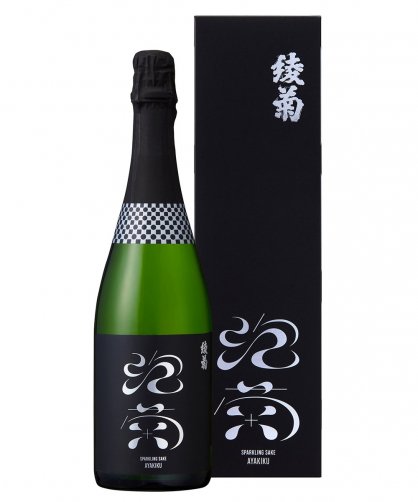 綾菊酒造が発売したスパークリング日本酒「ＡＷＡＳＡＫＥ 泡菊」