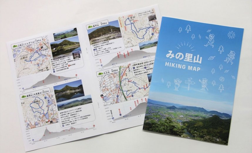 １２のハイキングコースを紹介している「みの里山　ＨＩＫＩＮＧ　ＭＡＰ」