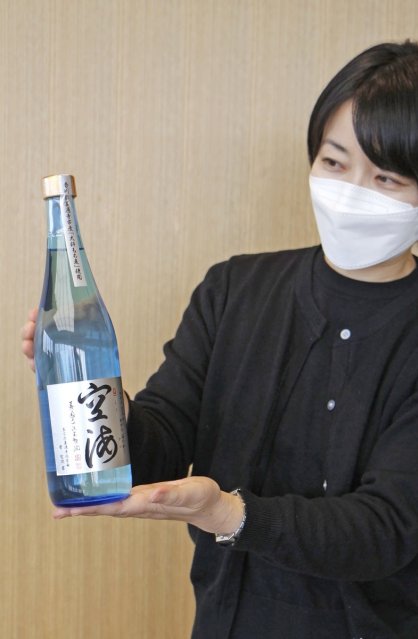 善通寺市特産のダイシモチ麦で作った焼酎「空海」