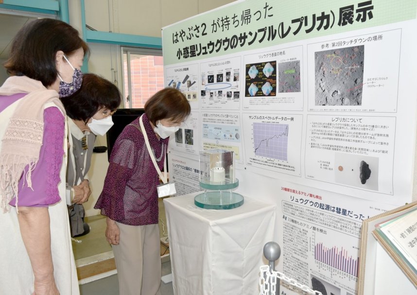 小惑星りゅうぐうの小石のレプリカを見つめる来館者＝香川県さぬき市多和、天体望遠鏡博物館