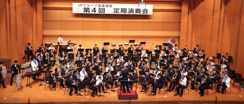 福岡県で行われた前回の定期演奏会の一幕（資料）