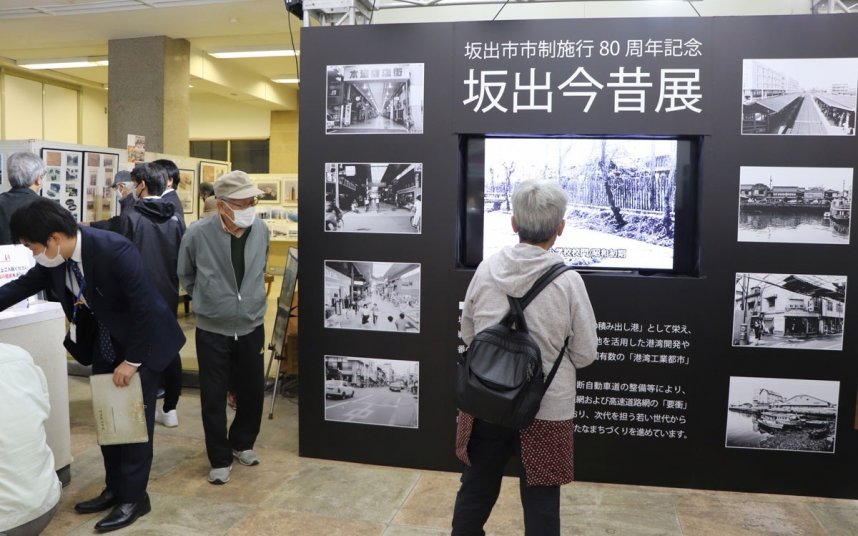 写真や映像で街の変遷を振り返る「坂出今昔展」＝香川県坂出市本町、高松信用金庫旧坂出中央支店