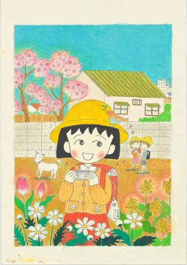 『りぼんオリジナル』 1988年早春の号 表紙絵 ©さくらプロダクション