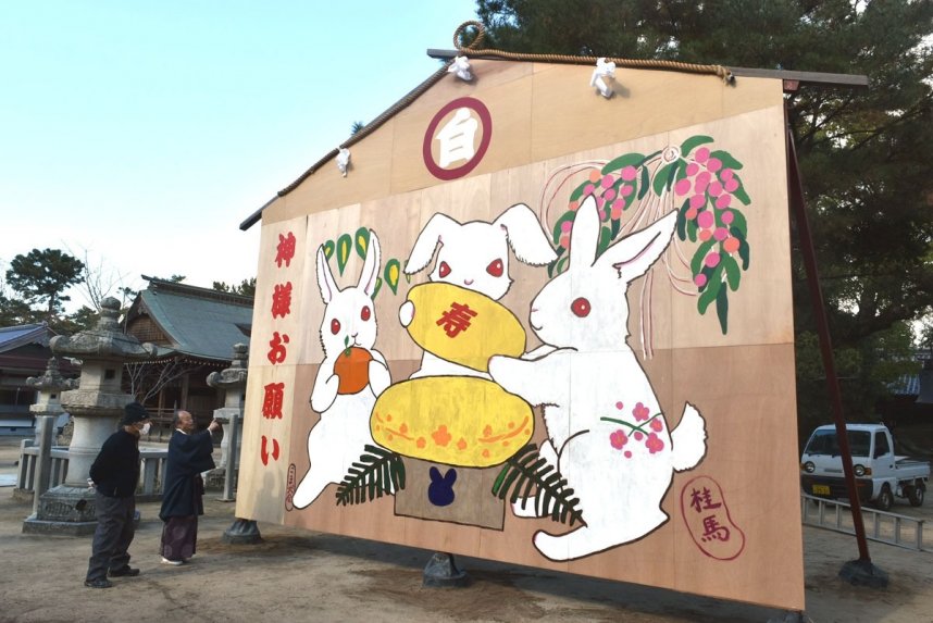 白鳥神社に設置された来年の干支「卯」にちなんだジャンボ絵馬＝香川県東かがわ市松原
