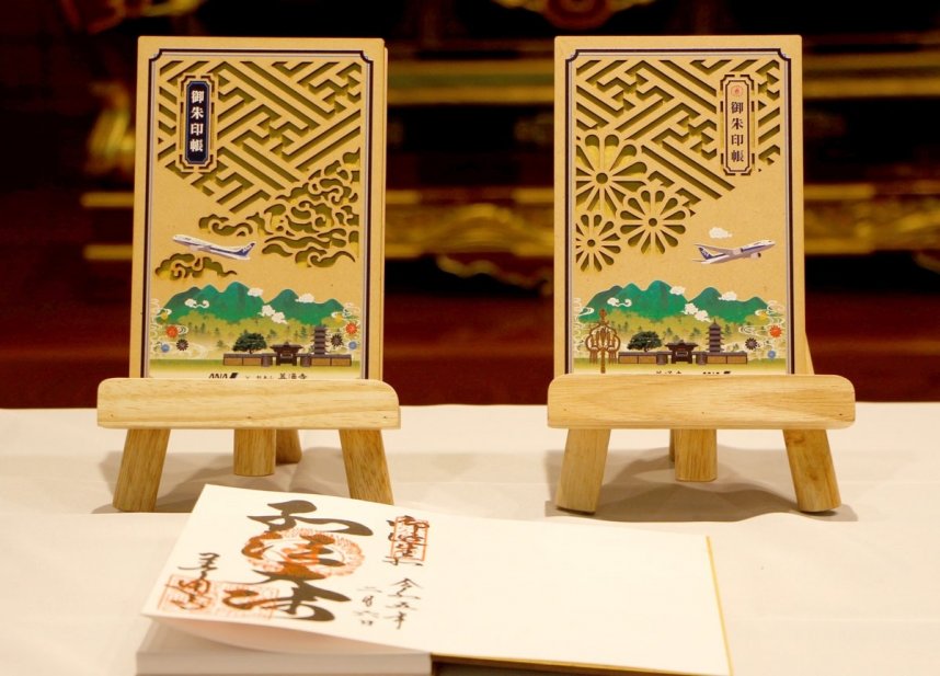 弘法大師空海１２５０年を記念して作った御朱印帳。左がＡＮＡ版、右が総本山善通寺版