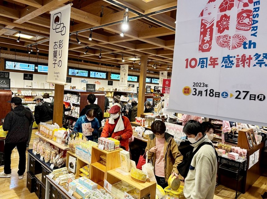 １０周年記念イベントで県産品を買い求める来店者＝香川県高松市栗林町、栗林庵