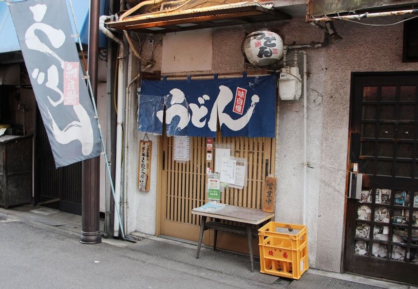 うどん職人　さぬき麺之介