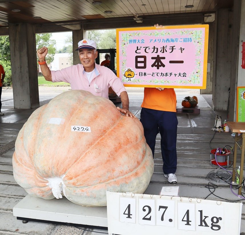 昨年の大会を４２７・４㌔で制した山梨県の男性（資料）