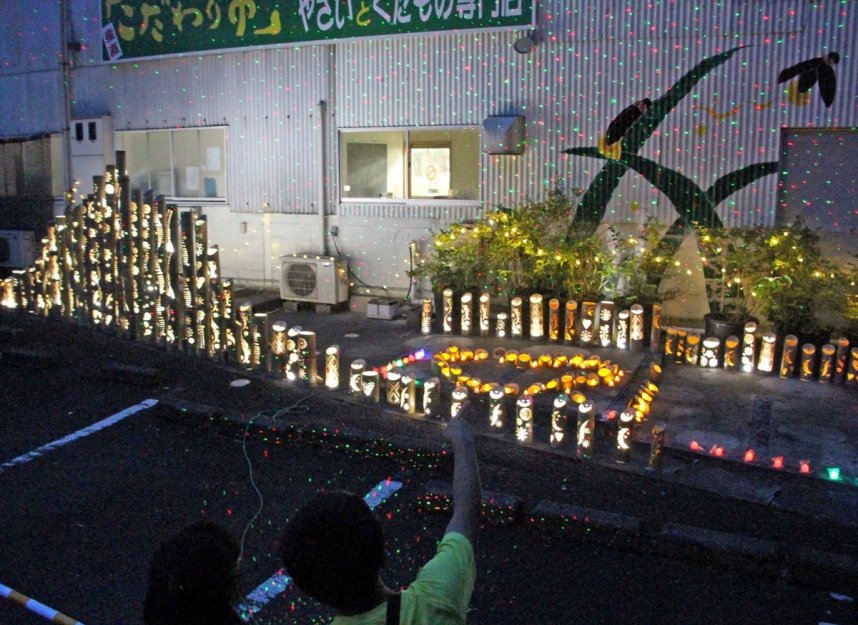 優しい光を放つ竹明かりなどに見入る子どもたち＝香川県三豊市高瀬町