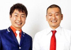 U字工事