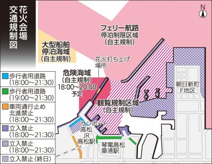 花火会場交通規制図