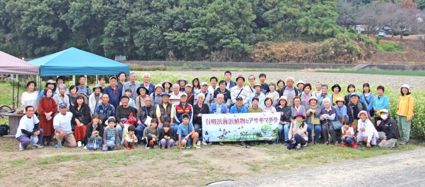 木之郷フジバカマ園に集まったフジバカマの一株オーナーら