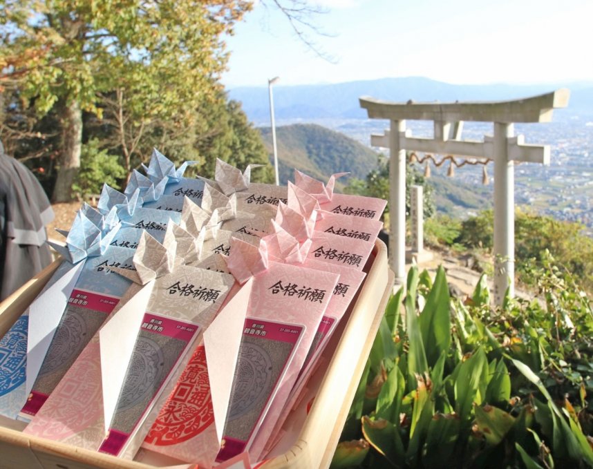 「天空の鳥居」のある高屋神社で合格祈願をしてきた「マンホールおまもり」