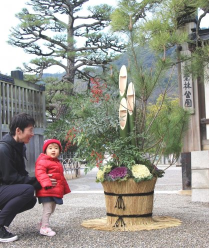 新年に向けて飾り付けられた門松＝香川県高松市栗林町、栗林公園