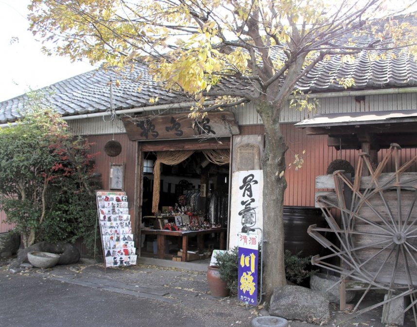 大正時代建造の旧瓶詰蔵「鶴鳴館」は当時の趣が残されている