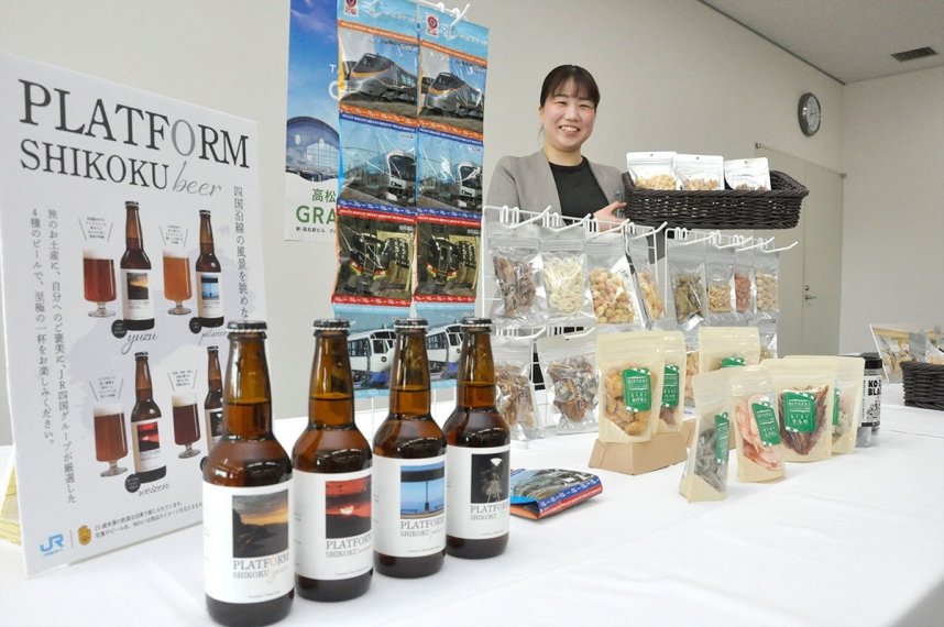 ＪＲ四国が、高松オルネ開業に合わせて開発したビールや菓子などの新商品＝香川県高松市