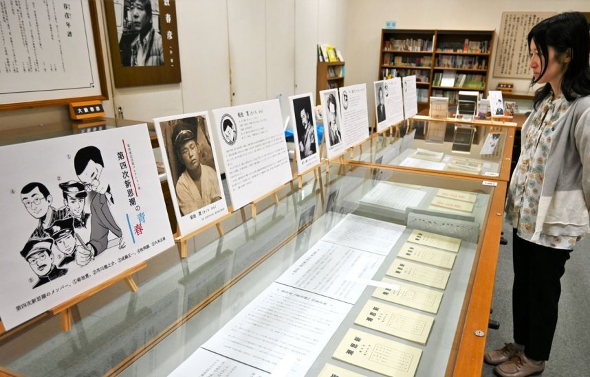 菊池寛記念館で開催している「第四次新思潮の青春」＝香川県高松市昭和町