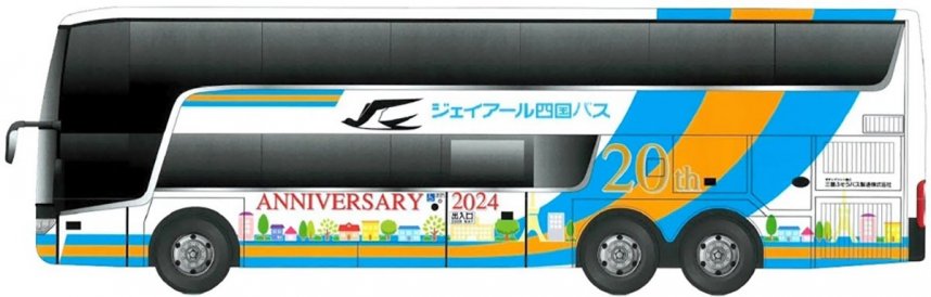 ジェイアール四国バスが７月に運行する２階建てバスのイメージ図（同社提供）
