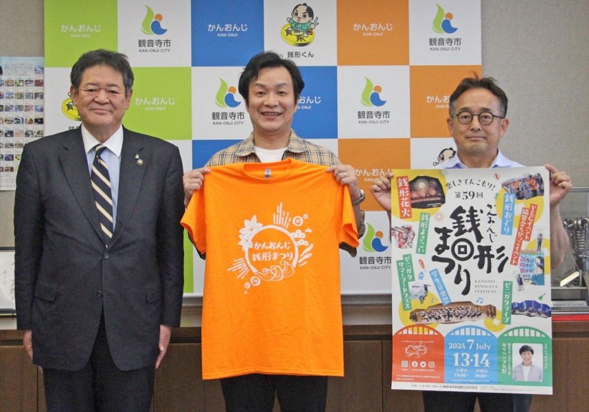 １３日からの「かんおんじ銭形まつり」をＰＲするガリベンズ矢野さん（中央）ら＝観音寺市役所