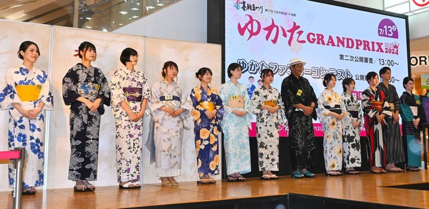 ２次審査を通過した１３人