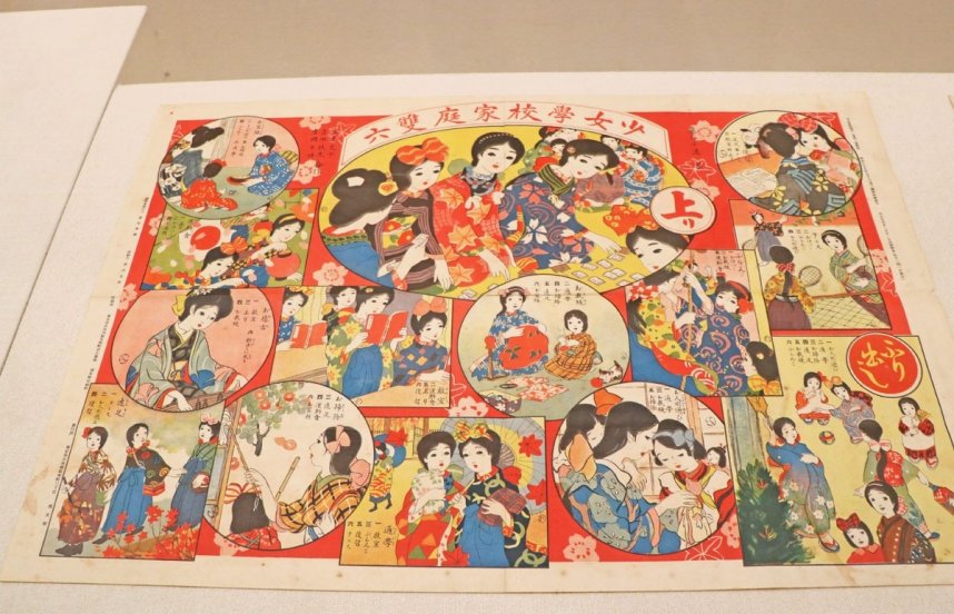 大正時代の学校や家庭をテーマにしたすごろく