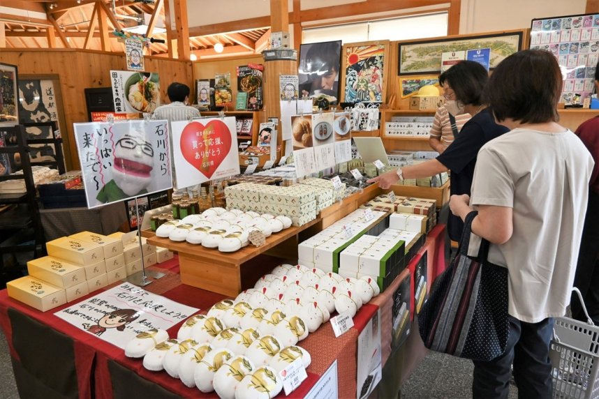 能登半島地震の被災地復興を支援する「石川物産展」＝高松市牟礼町、道の駅源平の里むれ