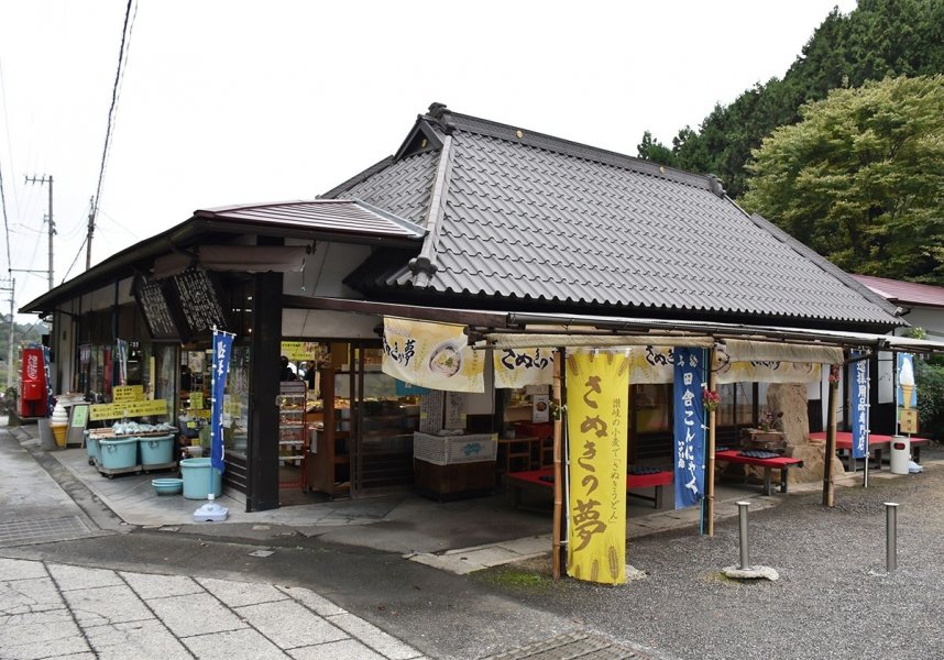 大窪寺門前に店を構える「八十八庵」