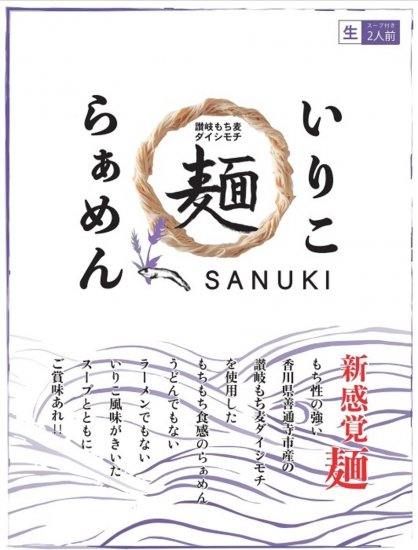 最優秀賞に輝いた森岡さんのパッケージデザイン