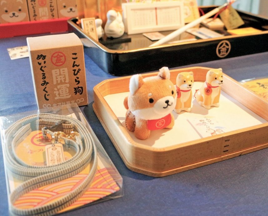 こんぴら狗にちなんだおみくじやお守り