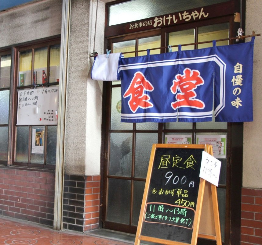 創業は１９６０年代ごろ。市場で仕入れたばかりの魚介を使った料理を提供する