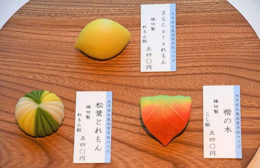 店頭販売される３種類の和菓子