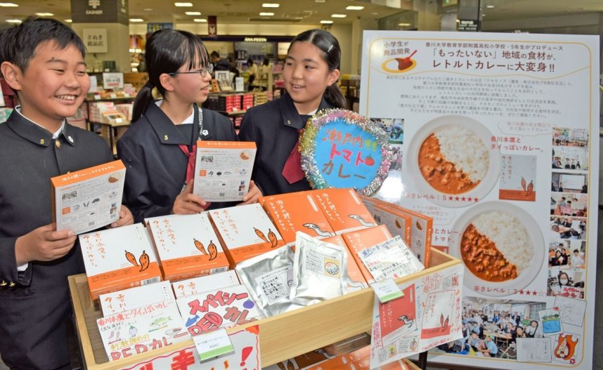 開発したレトルトカレーを高松空港の売店前で売り込む児童たち＝香川県高松市香南町