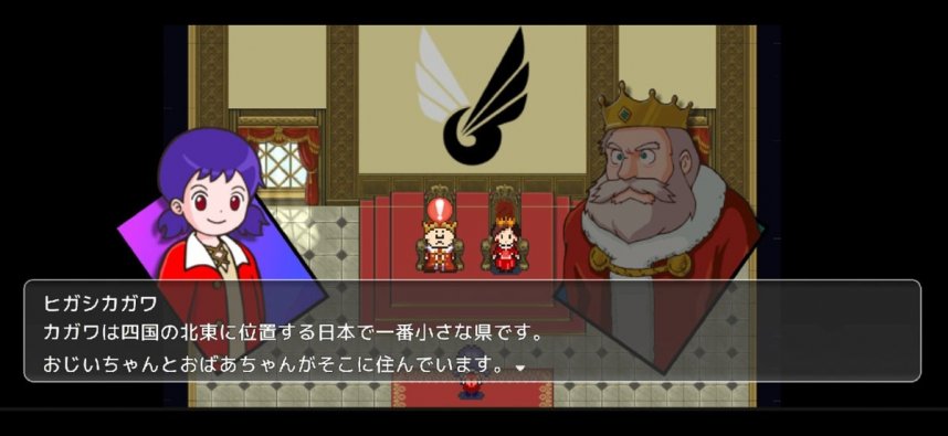 地元高校生も制作に参加したご当地スマホゲームの一場面
