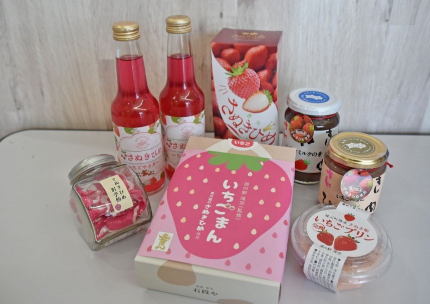 イチゴを使った商品