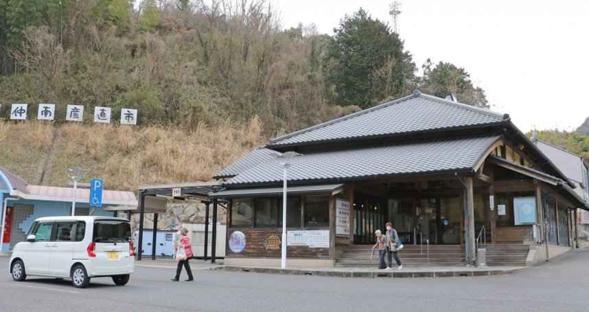 道の駅　もみの木パーク