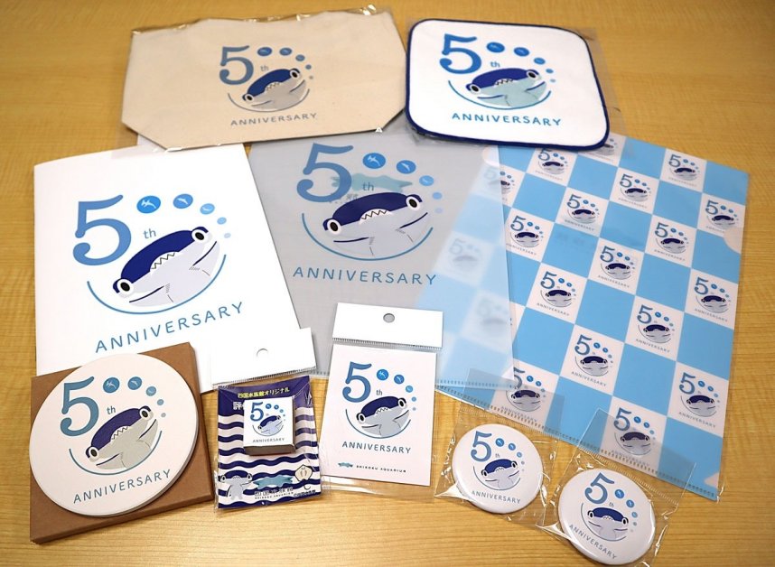 四国水族館が販売している５周年記念グッズ