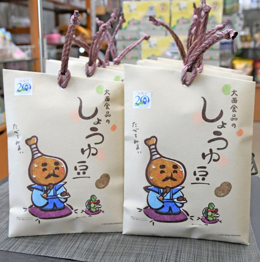 パッケージに市のマスコットキャラクター「とり奉行　骨付じゅうじゅう」をデザインしたしょうゆ豆