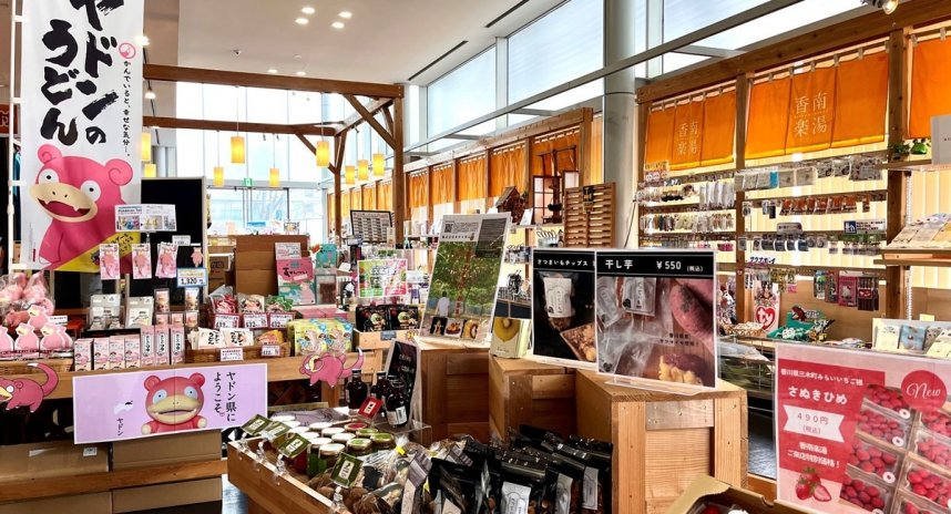 県外の人に喜ばれる手土産が探せる