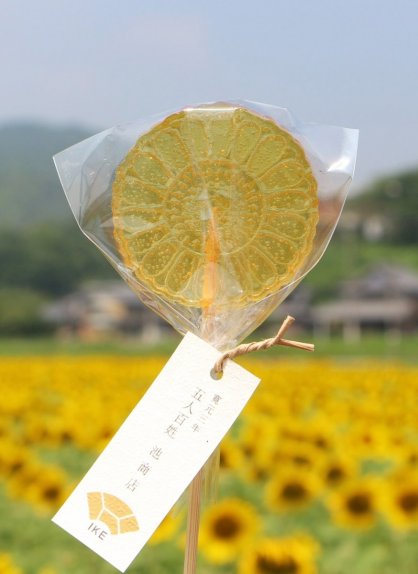 ひまわりオイルを使用した飴