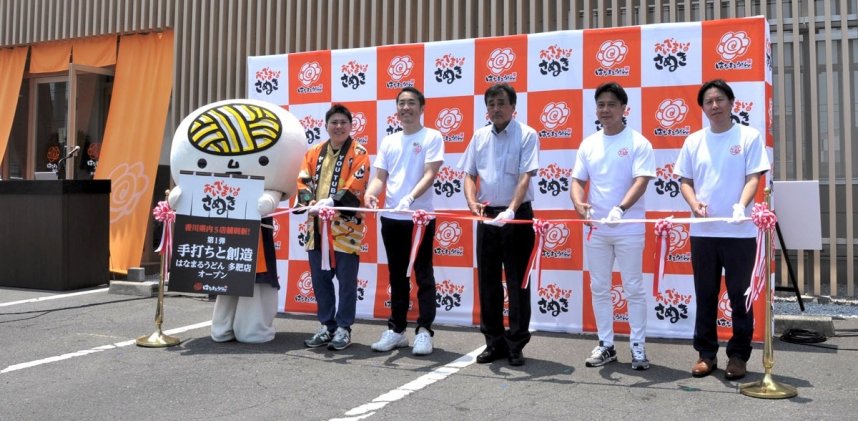 テープカットする前田社長（右から４人目）ら＝香川県高松市多肥下町