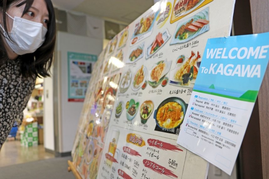 予約の必要の有無やクレジットカードが使えるかが一目で分かるステッカー＝香川県高松市