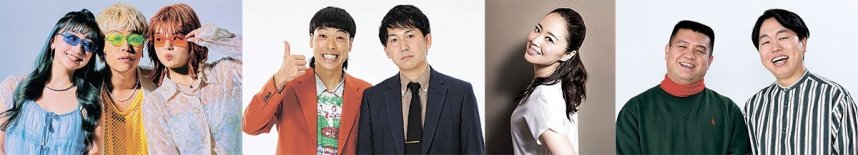 左からＮａｇｉｅ　Ｌａｎｅ、バッテリィズ、まねだ聖子さん、ジェラードン