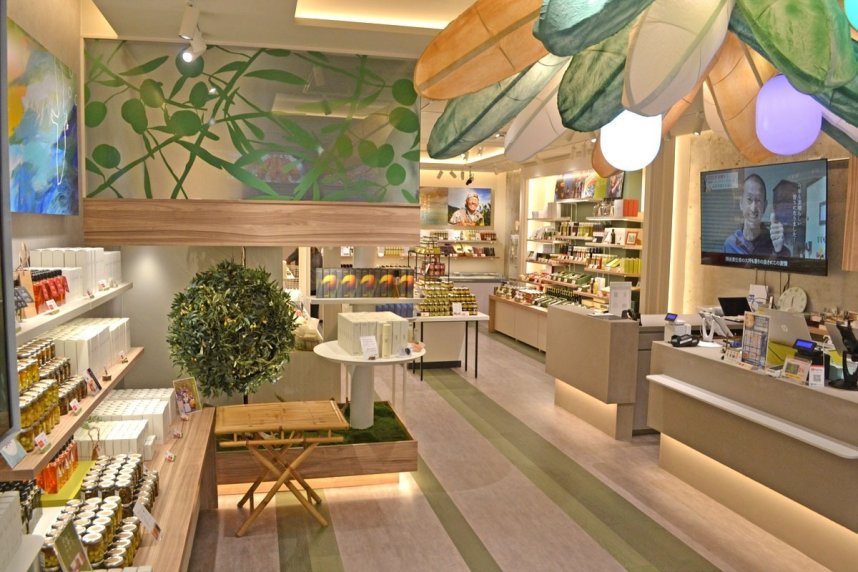 井上誠耕園南新町店