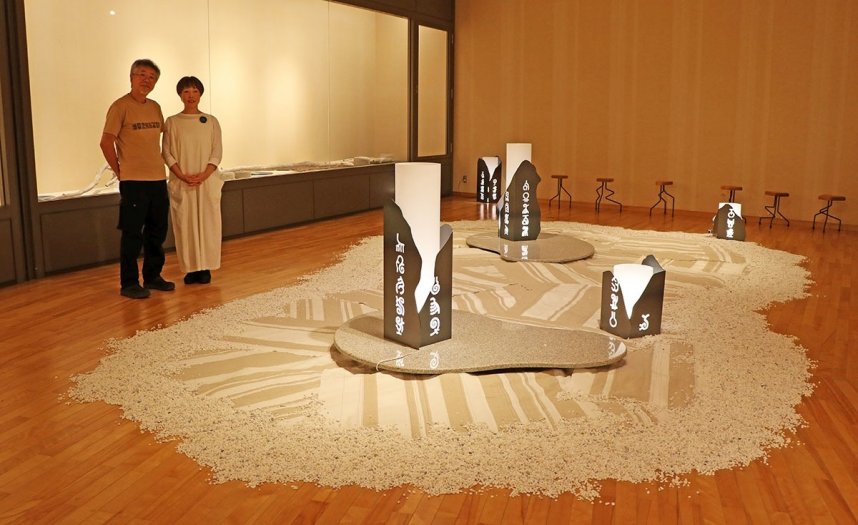 作品について解説するさとうゆうじさん（左）とゆきさん＝香川県高松市牟礼町、市石の民俗資料館